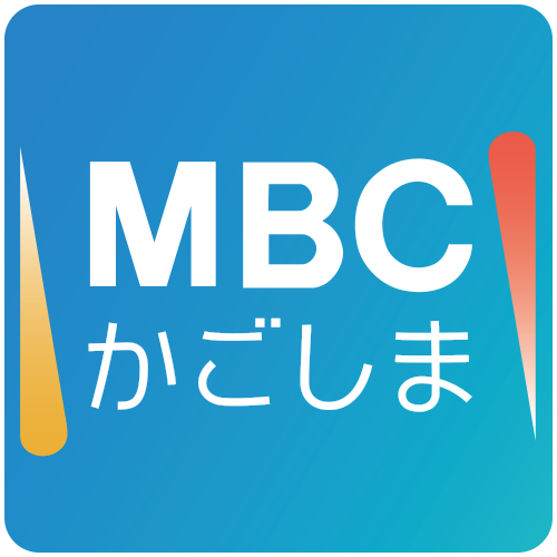 MBCアプリ