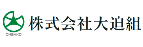 株式会社　大迫組