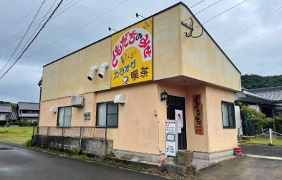 ともだちのみせ カラオケ喫茶