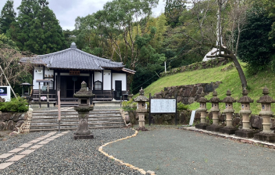 宗教法人大雄山南泉院