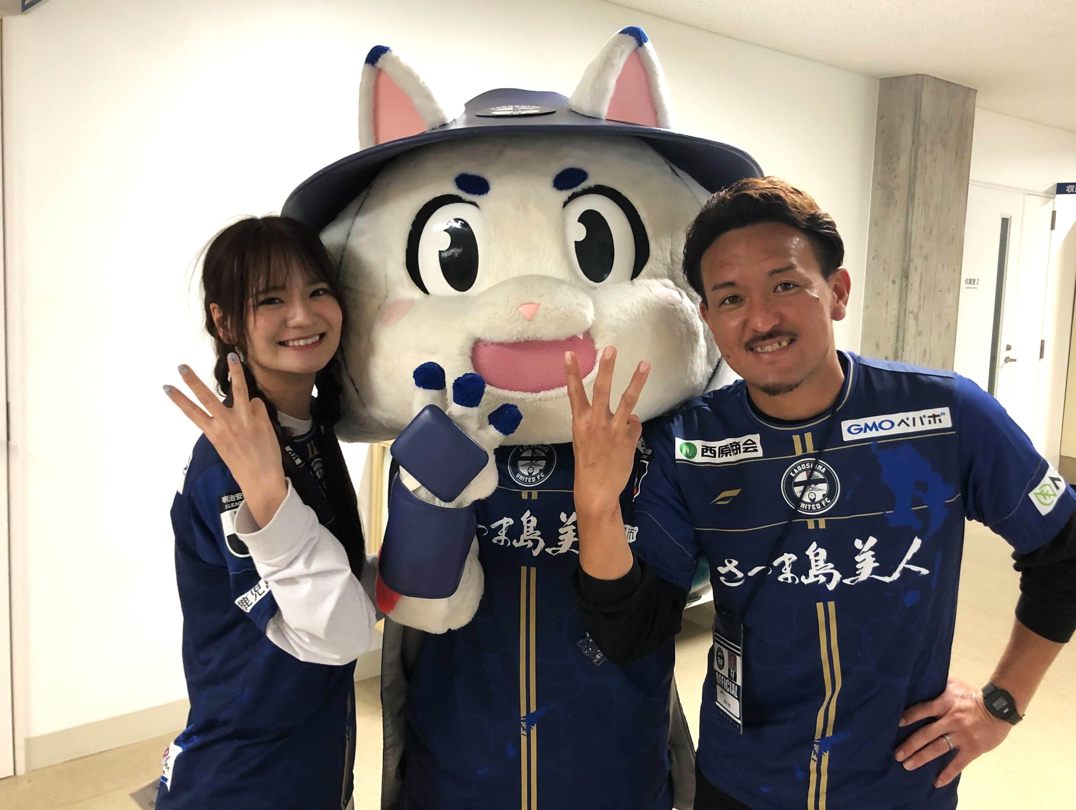 「マグマeスポーツフェス」鹿児島ユナイテッドFC（ゆないくー・ゆないくーおねえさん・田上裕）