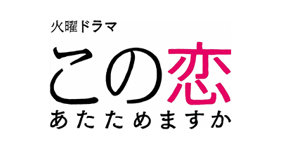 Mbcテレビ 鹿児島