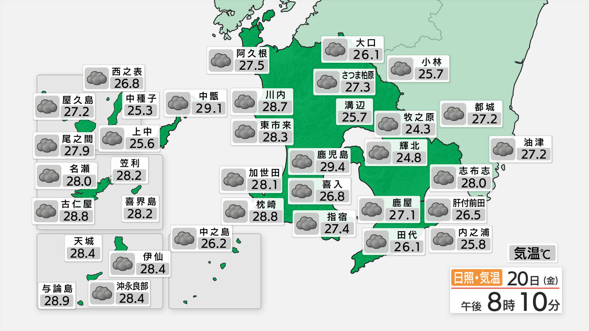 Mbc天気 気象情報 天気と気温